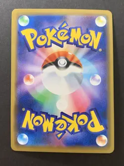 Pikachu Playing in the Sea 392/SM-P PROMO 2019 Pokemon Card Japanese #2 - Image 2
