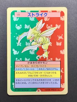 Scyther No.123 Topsun Pokemon Card Rare Blue Back 1995 Japanese - Image 1