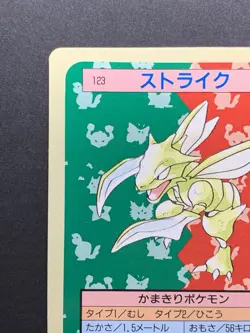 Scyther No.123 Topsun Pokemon Card Rare Blue Back 1995 Japanese - Image 3