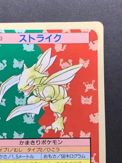 Scyther No.123 Topsun Pokemon Card Rare Blue Back 1995 Japanese - Image 4