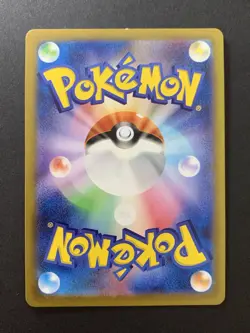 Detective Pikachu Pokemon Card Japanese 098/SV-P Nintendo Switch Promo #1 - Image 2