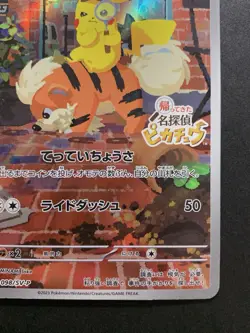 Detective Pikachu Pokemon Card Japanese 098/SV-P Nintendo Switch Promo #1 - Image 5