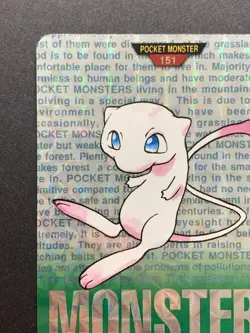 Mew No. 151 Prism Holo 1996 Green Carddass Bandai Pokemon Card Japanese - Image 3