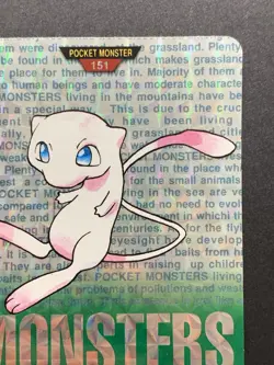 Mew No. 151 Prism Holo 1996 Green Carddass Bandai Pokemon Card Japanese - Image 4
