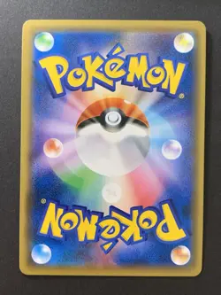Pokemon Red's Pikachu 270/SM-P Promo Japanese 2018 20th Anniversary Card #1 - Image 2