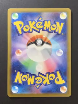 Detective Pikachu Pokemon Card Japanese 098/SV-P Nintendo Switch Promo #2 - Image 2