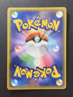 Pikachu 249/SM-P PROMO Friendly Shop Pokemon Card Japanese - Image 2