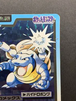 Blastoise Carddass Bandai 009 Prism Holo Japanese Pokemon Card 1997 #1 - Image 4