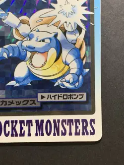 Blastoise Carddass Bandai 009 Prism Holo Japanese Pokemon Card 1997 #1 - Image 5