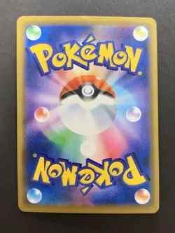 Pikachu Playing in the Sea 392/SM-P PROMO 2019 Pokemon Card Japanese #1 - Image 2