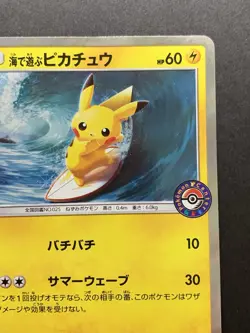 Pikachu Playing in the Sea 392/SM-P PROMO 2019 Pokemon Card Japanese #1 - Image 4