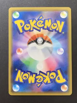 Kanazawa's Pikachu 144/S-P Pokemon Center Promo Japanese Pokemon Card #2 - Image 2