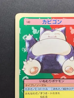Snorlax No.143 Topsun Nintendo 1995 Blue Back Pokemon Card Japanese - Image 3