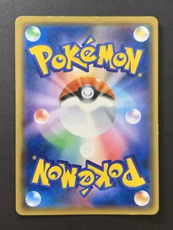 Sakura Cherry Blossom Afro Pikachu 211/SM-P Japanese Pokemon Center Promo Card - Image 2