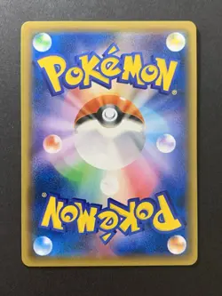 Pokemon Red's Pikachu 270/SM-P Promo Japanese 2018 20th Anniversary Card #2 - Image 2