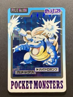 Blastoise Carddass Bandai 009 Prism Holo Japanese Pokemon Card 1997 #2 - Image 1
