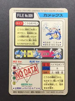 Blastoise Carddass Bandai 009 Prism Holo Japanese Pokemon Card 1997 #2 - Image 2