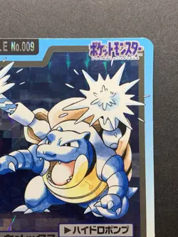 Blastoise Carddass Bandai 009 Prism Holo Japanese Pokemon Card 1997 #2 - Image 4