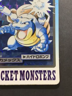 Blastoise Carddass Bandai 009 Prism Holo Japanese Pokemon Card 1997 #2 - Image 5