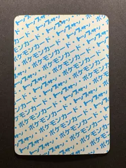 Arcanine Topsun Blue Back No Number Rarity 1995 Nintendo Japanese Pokemon Card - Image 2