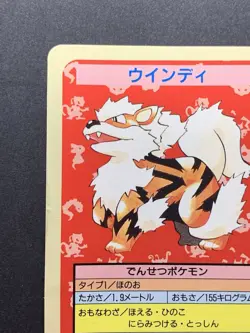 Arcanine Topsun Blue Back No Number Rarity 1995 Nintendo Japanese Pokemon Card - Image 3