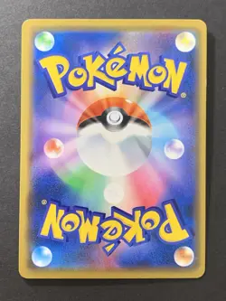 EX Eevee 399/SM-P Friendly Shop Promo - Japanese Pokemon Card - 2019 - Image 2