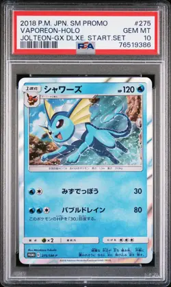 PSA 10 GEM MINT JAPANESE POKEMON 2018 VAPOREON-HOLO 275/SM-P PROMO - Image 1