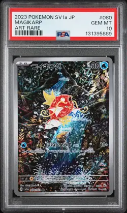 2023 POKEMON JPN SV1A-TRIPLET BEAT ART RARE #080 MAGIKARP PSA 10 - Image 1