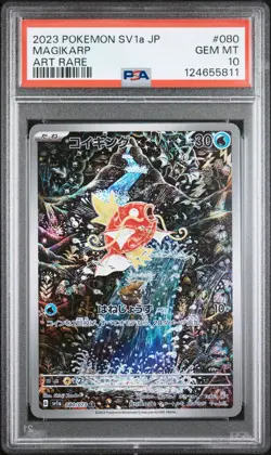 2023 POKEMON JPN SV1A-TRIPLET BEAT ART RARE #080 MAGIKARP PSA 10 - Image 1