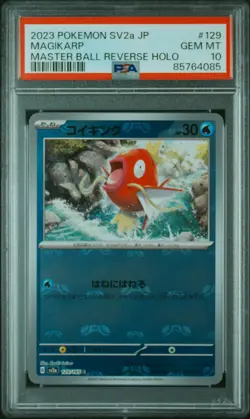 2023 POKEMON JPN SV2A-POKEMON 151 MASTER BALL REVERSE HOLO #129 MAGIKARP PSA 10 - Image 1