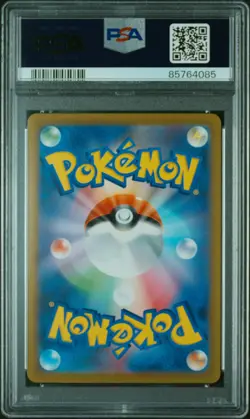 2023 POKEMON JPN SV2A-POKEMON 151 MASTER BALL REVERSE HOLO #129 MAGIKARP PSA 10 - Image 2