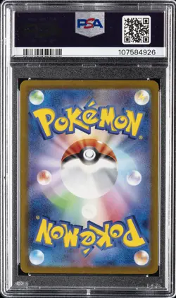 2023 POKEMON JPN SV1A-TRIPLET BEAT ART RARE #080 MAGIKARP PSA 10 - Image 2