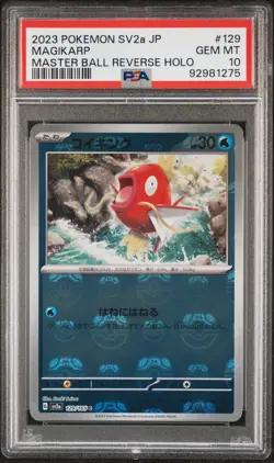 2023 POKEMON JPN SV2A-POKEMON 151 MASTER BALL REVERSE HOLO #129 MAGIKARP PSA 10 - Image 1