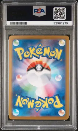 2023 POKEMON JPN SV2A-POKEMON 151 MASTER BALL REVERSE HOLO #129 MAGIKARP PSA 10 - Image 2