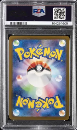 2023 POKEMON JPN SV2A-POKEMON 151 MASTER BALL REVERSE HOLO #129 MAGIKARP PSA 10 - Image 2