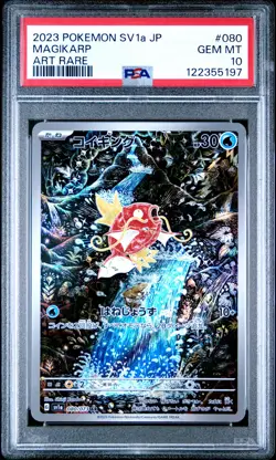 2023 POKEMON JPN SV1A-TRIPLET BEAT ART RARE #080 MAGIKARP PSA 10 - Image 1