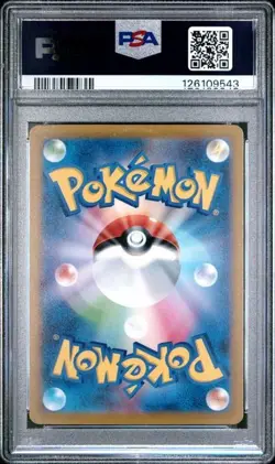 2023 Pokemon Magikarp 080/073 Sv1a: Triplet Beat Holo (Japanese) PSA 10 - Image 5