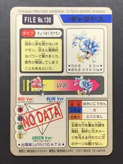 Pokemon Gyarados File No.130 Holo Bandai Carddass Pocket Monsters Japanese #1 - Image 2
