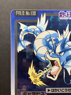 Pokemon Gyarados File No.130 Holo Bandai Carddass Pocket Monsters Japanese #1 - Image 3