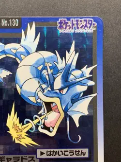 Pokemon Gyarados File No.130 Holo Bandai Carddass Pocket Monsters Japanese #1 - Image 4