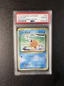 2016 POKEMON JAPANESE EXPANSION 20TH ANV 1ST ED #031 MAGIKARP PSA 10 CP6 - Image 1
