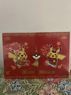 Pokemon S-Chinese 151C Spring Festival Promo Gift Box - Image 1