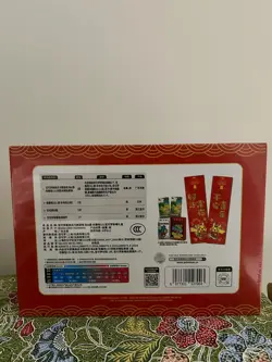 Pokemon S-Chinese 151C Spring Festival Promo Gift Box - Image 2