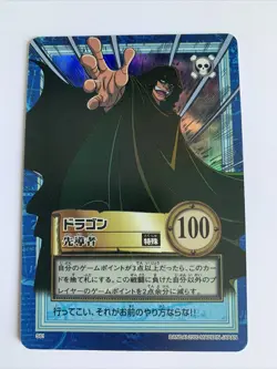 One Piece Carddass Hyper Battle Prism S61 - Image 1