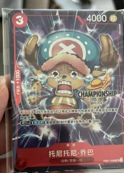 IN STOCK One Piece Chinese Tony Tony Chopper SR EB01-006 [PAR PROMO] Parallel NM - Image 1