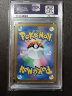PSA 9 Pikachu ex 001 030 Promo Yokohama WCS 2023 Pokemon Card World Championship - Image 2
