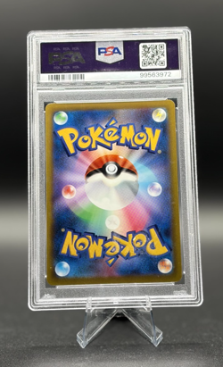 Pokemon Card PSA 8 Charizard VSTAR Star Birth Japanese 015/100 s9 Rare 2022 - Image 2