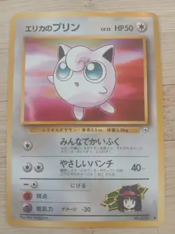 Erika's Jigglypuff 039 Gym Challenge Japanese Pokemon Card ~ NM/LP - Image 1