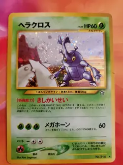 HERACROSS Japanese Pokemon Neo Genesis Card No. 214 - Holo Rare - Image 1