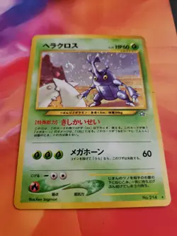 HERACROSS Japanese Pokemon Neo Genesis Card No. 214 - Holo Rare - Image 2